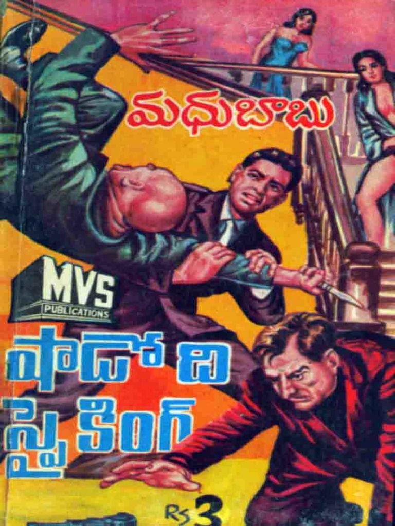 Madhubabu Detective Novels