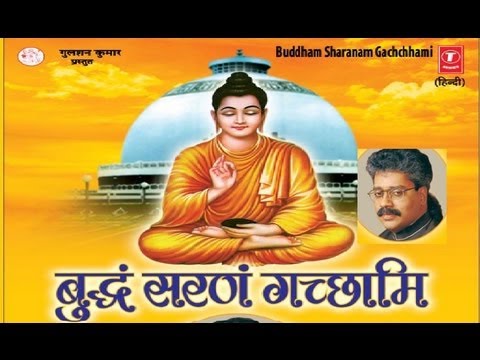 Buddham saranam gacchami hariharan mp3 download songs