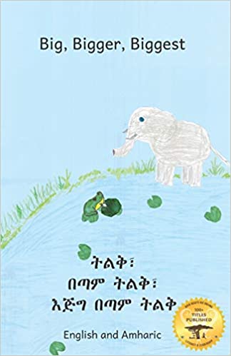 Ethiopian teret book review